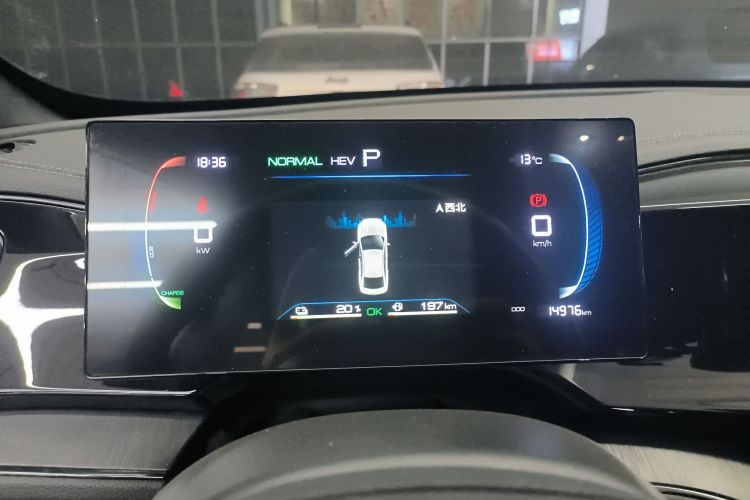 比亚迪 秦PLUS 2024款 荣耀版 DM-i 55KM领先型中控内饰14