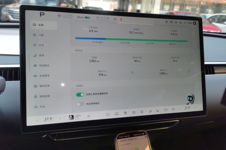 小鹏MONA M03 2025款 502 长续航 Max中控内饰14