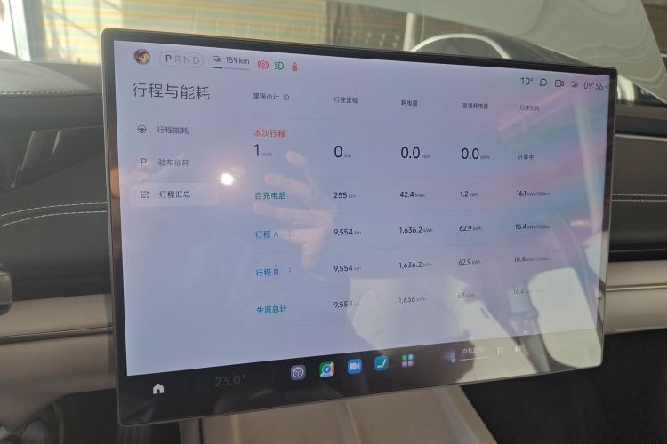 小米汽车 小米SU7 2024款 后驱超长续航高阶智驾Pro版局部细节14