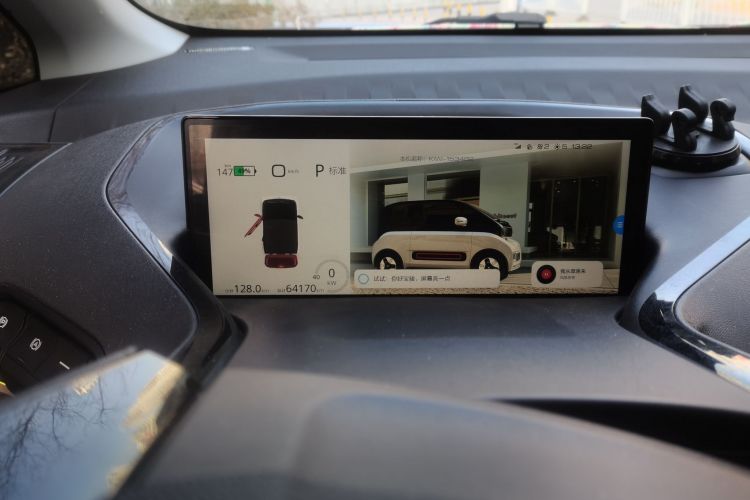 宝骏KiWi EV 2021款 艺术家 磷酸铁锂中控内饰14