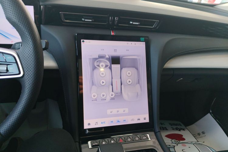 红旗H5 2025款 2.0T 自动旗领版中控内饰16