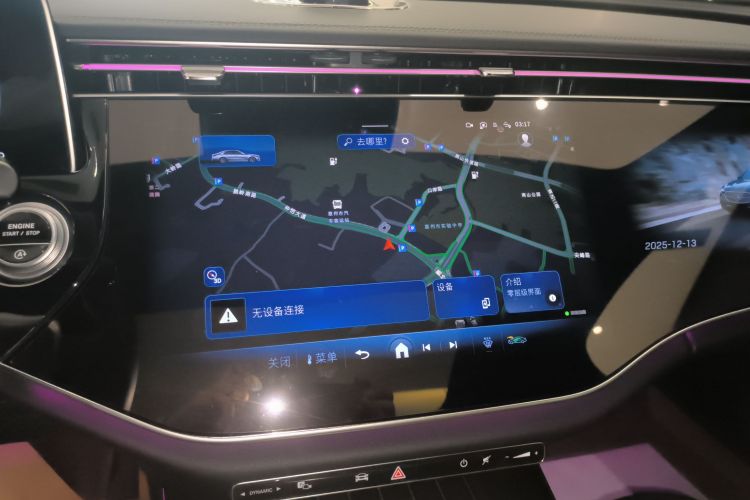 奔驰E级 2025款 E 300 L 豪华型中控内饰16
