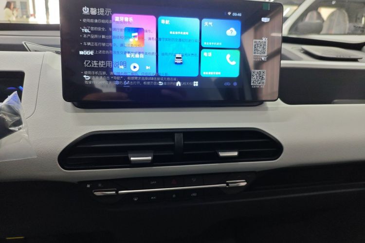 吉利银河 2024款 熊猫mini 200km 耐力熊中控内饰16