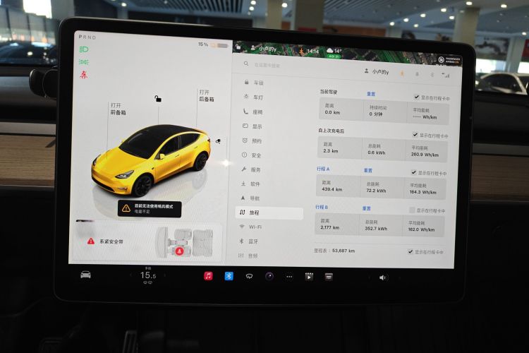 特斯拉 Model Y 2022款 改款 后轮驱动版中控内饰14