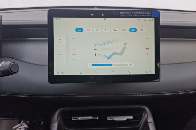 比亚迪 秦PLUS 2025款 DM-i 智驾版 55KM领先型中控内饰16
