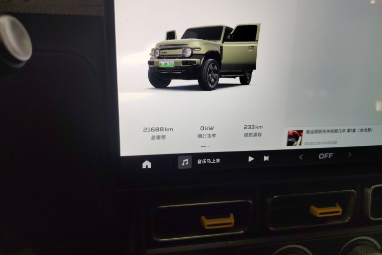 奇瑞iCAR V23 2025款 501四驱智驾版中控内饰14