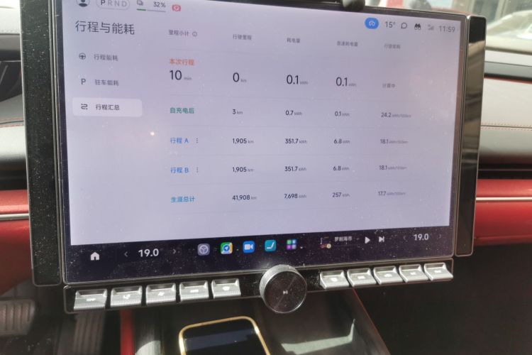 小米汽车 小米SU7 2024款 后驱长续航智驾版局部细节16
