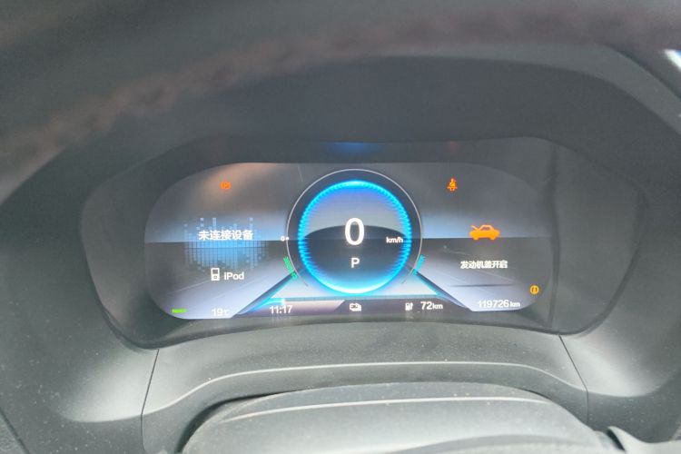 思铭 东风本田M-NV 2021款 尚骋版局部细节14