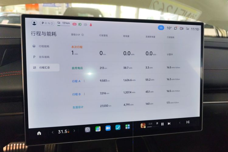 小米汽车 小米SU7 2024款 四驱超长续航高阶智驾Max版局部细节14