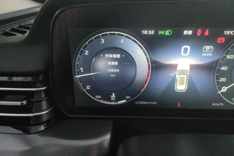 红旗HS5 2023款 2.0T 旗享Pro版中控内饰15