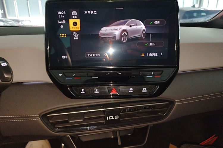 大众ID.3 2024款 出众版中控内饰16