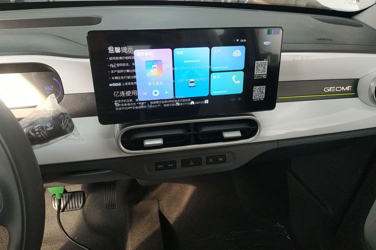 吉利银河 熊猫 2025款 210km 元气熊中控内饰16