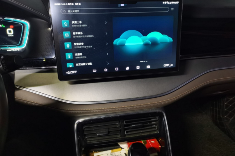 比亚迪 唐 2021款 2.0T 自动旗舰型中控内饰16