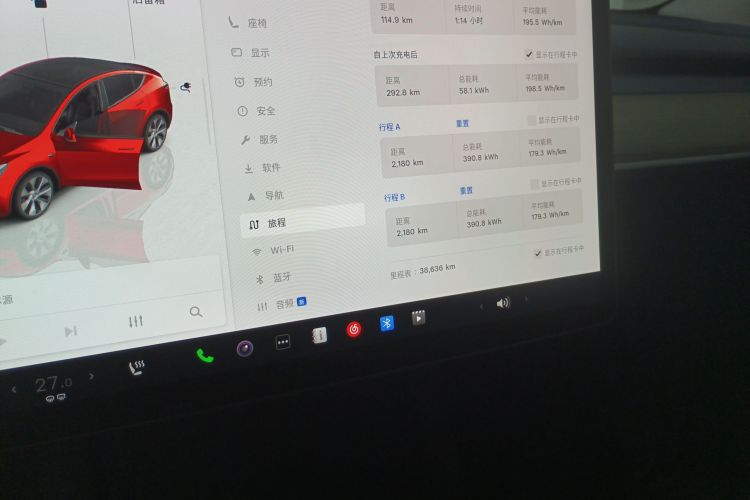 特斯拉 Model Y 2022款 改款 长续航全轮驱动版中控内饰14