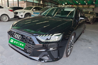 奥迪A4(进口) 2021款 Avant 先锋派 40 TFSI 时尚动感型
