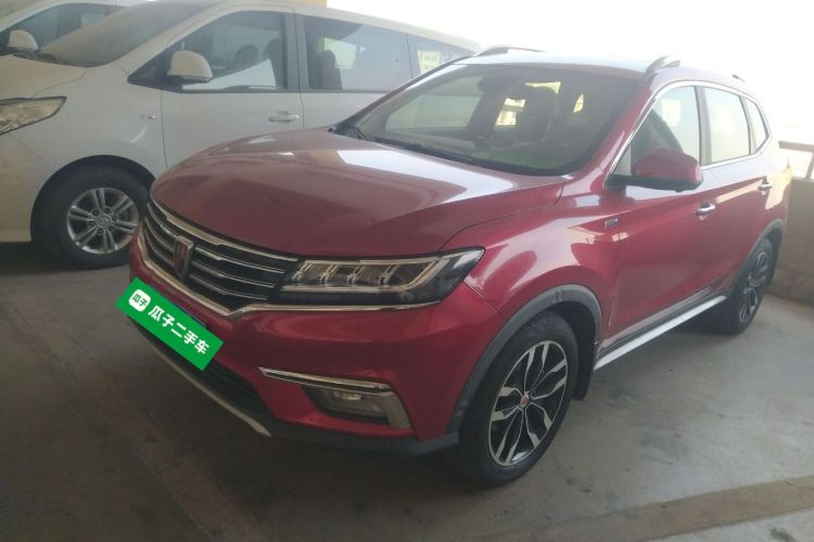 荣威RX5 2016款 30T 四驱自动互联网智尊版车身外观1