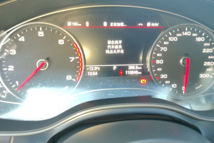 奥迪A6L 2017款 30 FSI 技术型中控内饰15