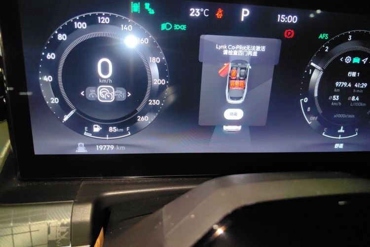 领克09 2024款 2.0T 四驱运动版 五座局部细节14