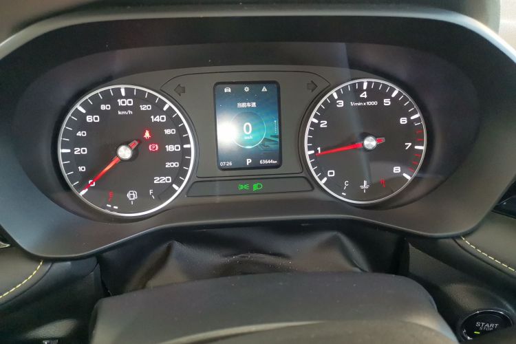 荣威i5 2021款 1.5L CVT铂金版中控内饰14