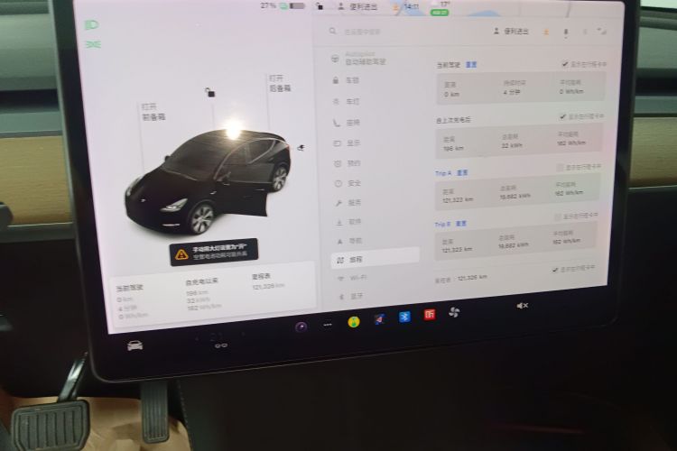 特斯拉 Model Y 2021款 长续航全轮驱动版中控内饰14