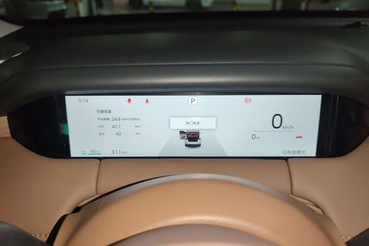 五菱汽车 缤果S 2025款 325km 尊享款中控内饰14