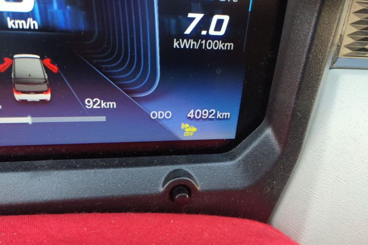 奇瑞 QQ冰淇淋 2025款 205km 元气版中控内饰15