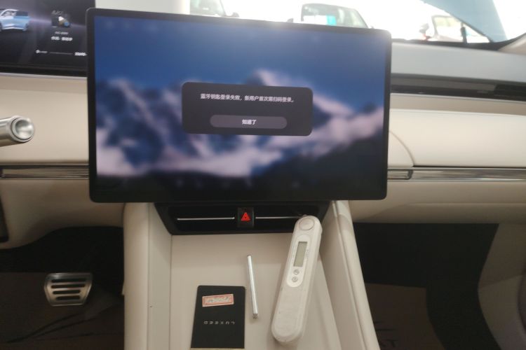 鸿蒙智行 智界R7 2024款 纯电 736km UItra局部细节16