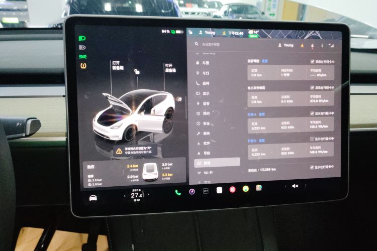 特斯拉 Model Y 2022款 改款 后轮驱动版中控内饰14