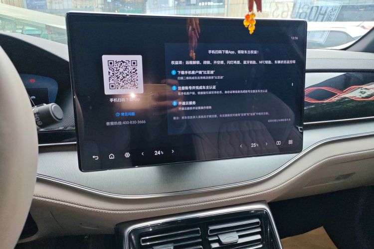 比亚迪 唐新能源 2024款 DM-p 冠军版 215KM 四驱旗舰型中控内饰16