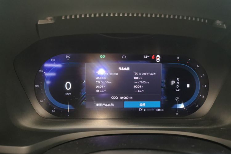 沃尔沃S60 2024款 B4 智逸豪华版局部细节14