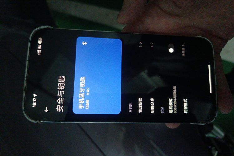 小米汽车 小米SU7 2024款 四驱超长续航高阶智驾Max版中控内饰11