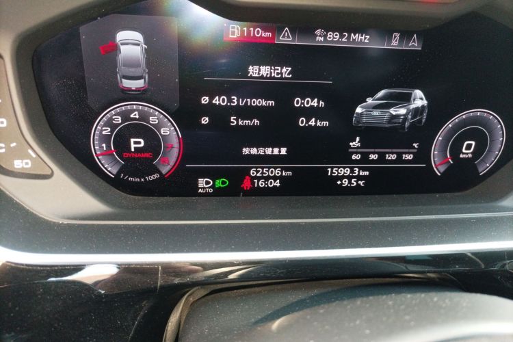 奥迪A8 2018款 A8L 55 TFSI quattro投放版尊享型中控内饰15