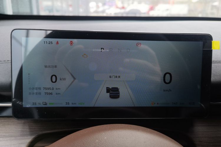 五菱汽车 五菱星光S 2024款 130km 旗舰型局部细节14