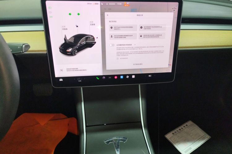 特斯拉 Model 3 2020款 标准续航后驱升级版局部细节16