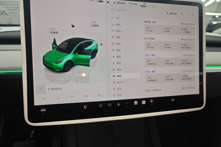 特斯拉 Model Y 2024款 后轮驱动版中控内饰16