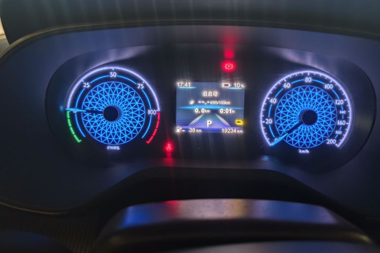 红旗E-QM5 2023款 改款 基础出行版局部细节14