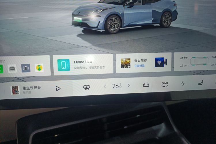 领克07 2024款 EM-P 126长续航 Ultra局部细节16