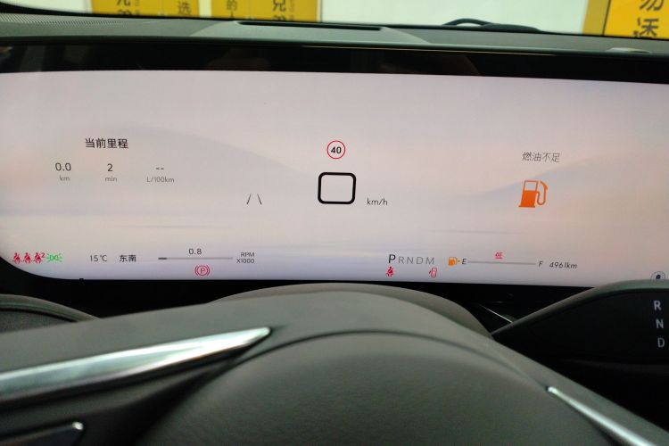 别克 昂科威 2025款 25T 进享白金版中控内饰14