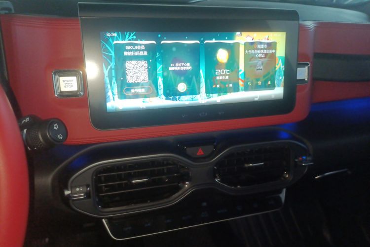 吉利汽车 吉利icon 2020款 1.5TD i9 BSG中控内饰16