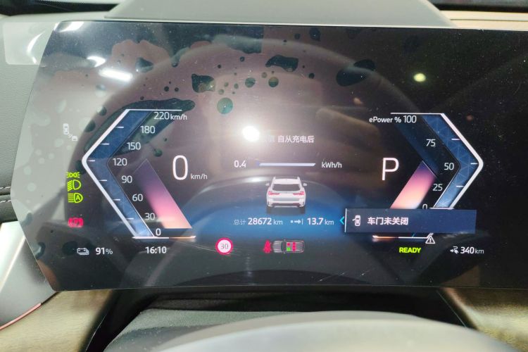 宝马iX1 2023款 xDrive30L X设计套装中控内饰14