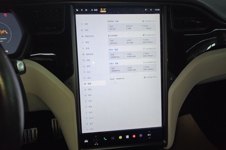 特斯拉 Model X 2019款 Performance 高性能版中控内饰14