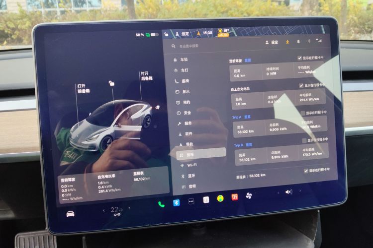 特斯拉 Model 3 2019款 标准续航后驱升级版中控内饰16