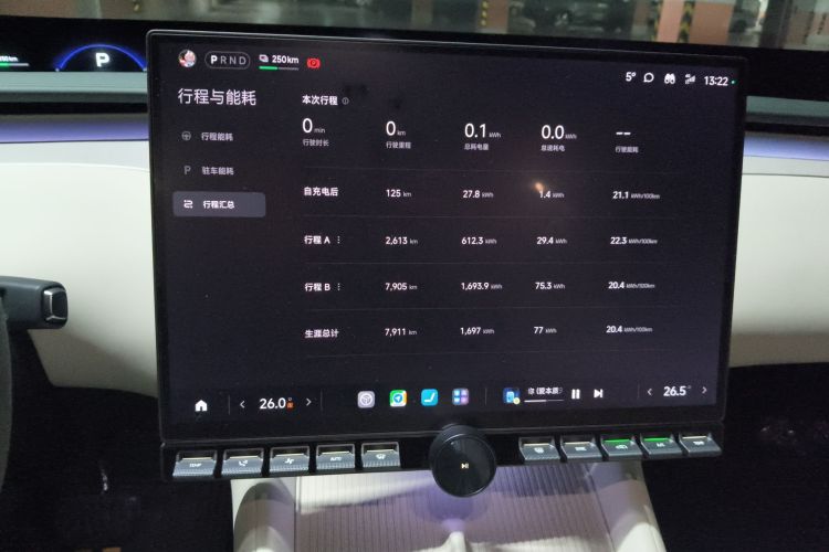 小米汽车 小米YU7 2025款 超长续航高性能四驱Max版中控内饰16