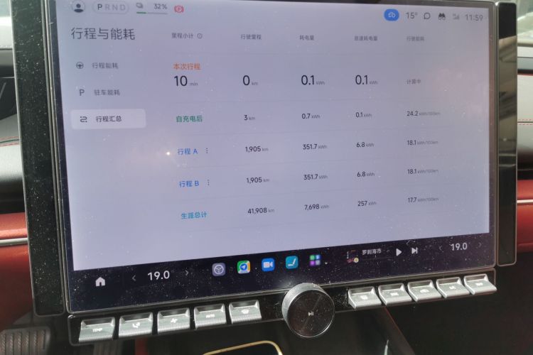 小米汽车 小米SU7 2024款 后驱长续航智驾版局部细节14