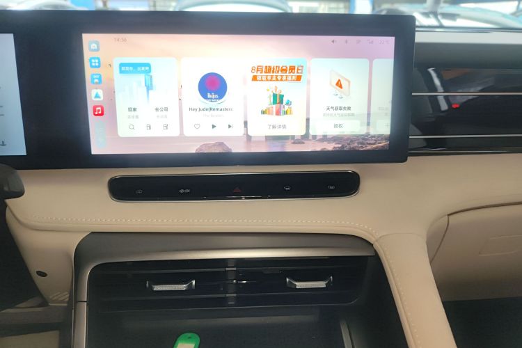 荣威D5X DMH 2024款 135科技版局部细节16