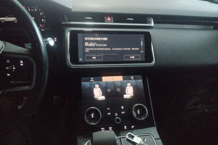 路虎 揽胜星脉 2021款 P250 熠黑珍藏版局部细节16