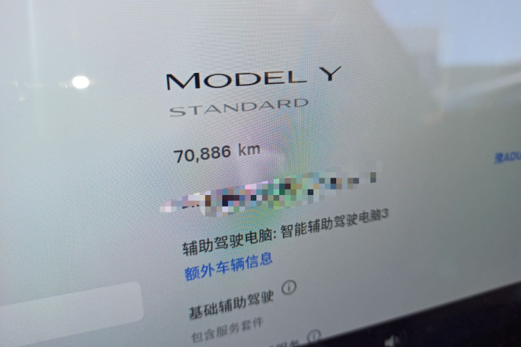 特斯拉 Model Y 2021款 标准续航后驱版中控内饰15