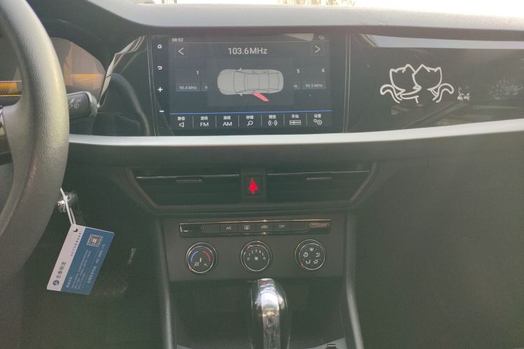 大众 朗逸 2021款 1.5L 自动视野版中控内饰16