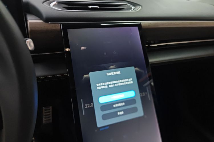 小鹏P5 2023款 智行版局部细节16