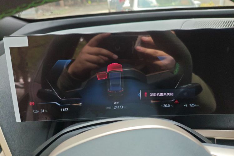 宝马iX 2022款 xDrive40局部细节14